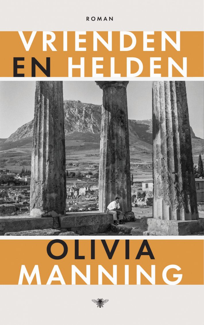 Vrienden en helden