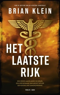 Het laatste rijk