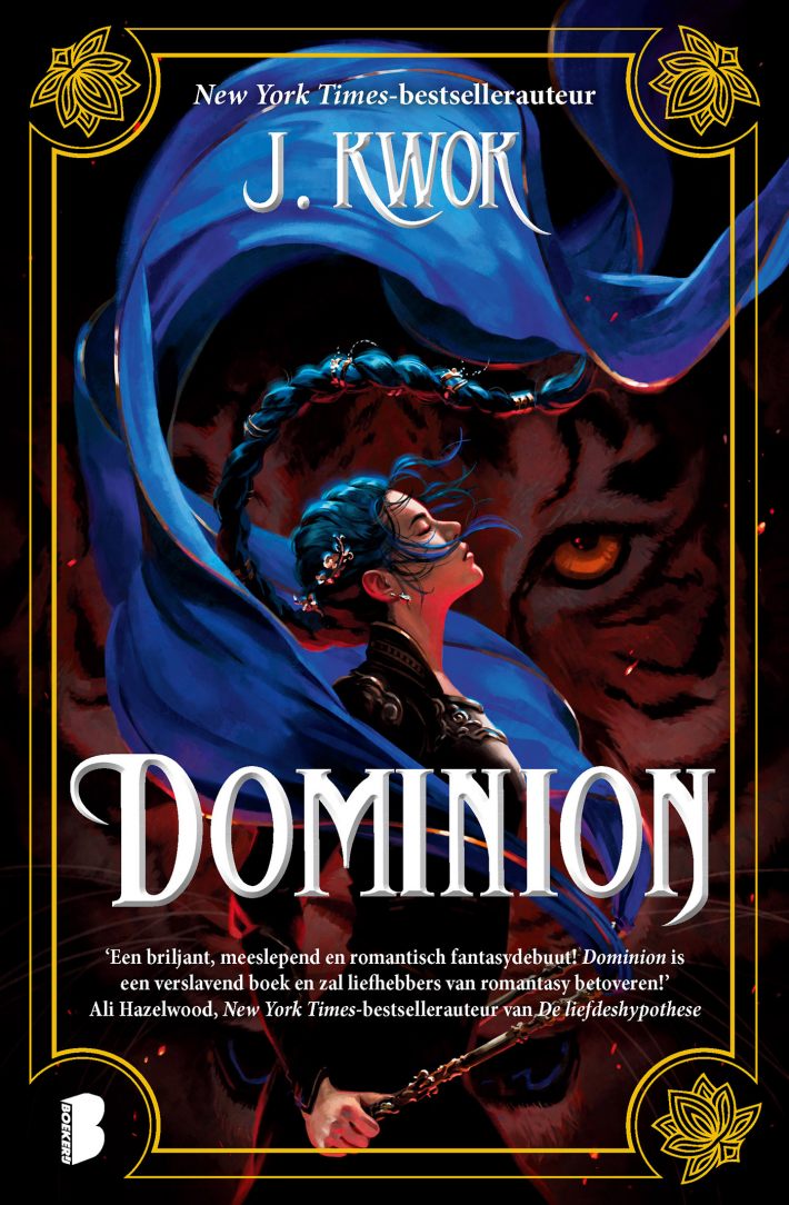 Dominion Dominion