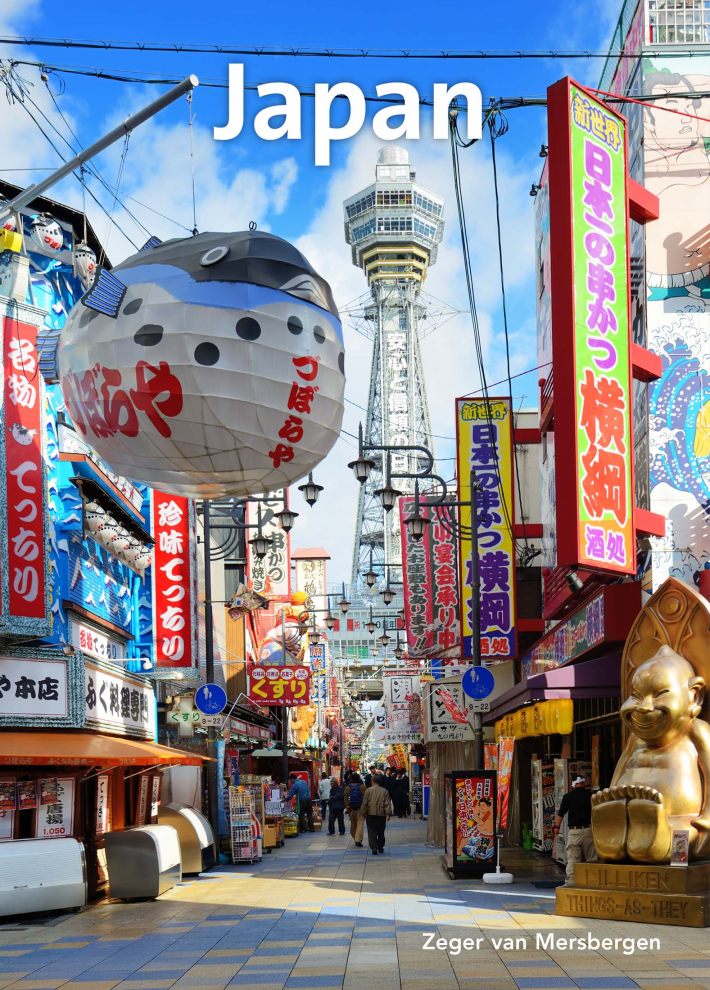 Japan Japan