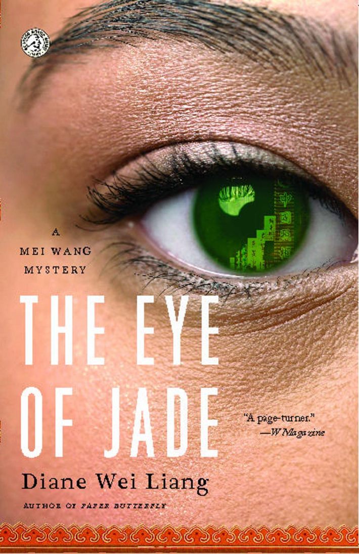 Eye of Jade Eye of Jade