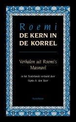 De kern in de korrel De kern in de korrel