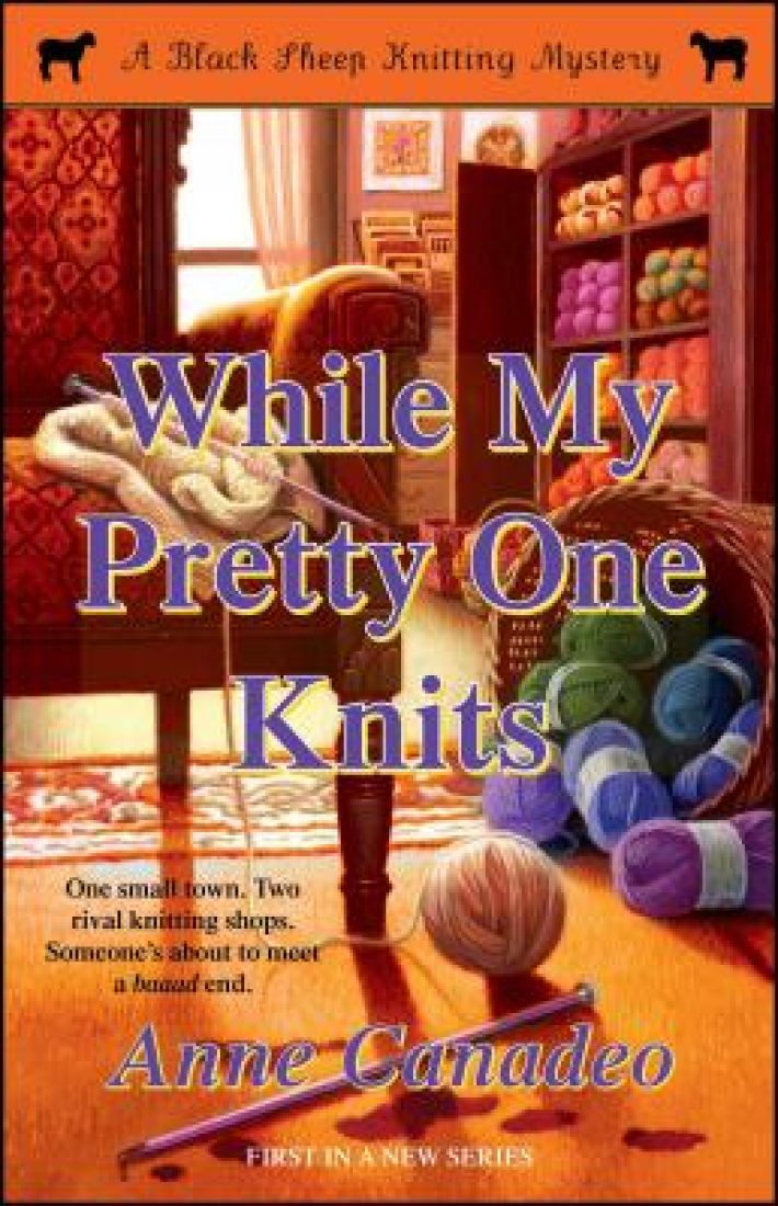 While My Pretty One Knits While My Pretty One Knits