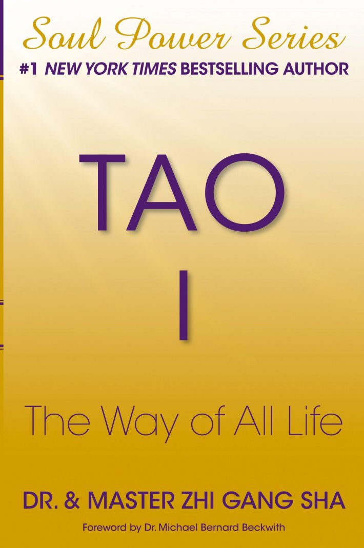 Tao I Tao I