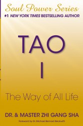 Tao I Tao I
