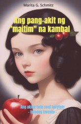 Ang pang-akit ng 