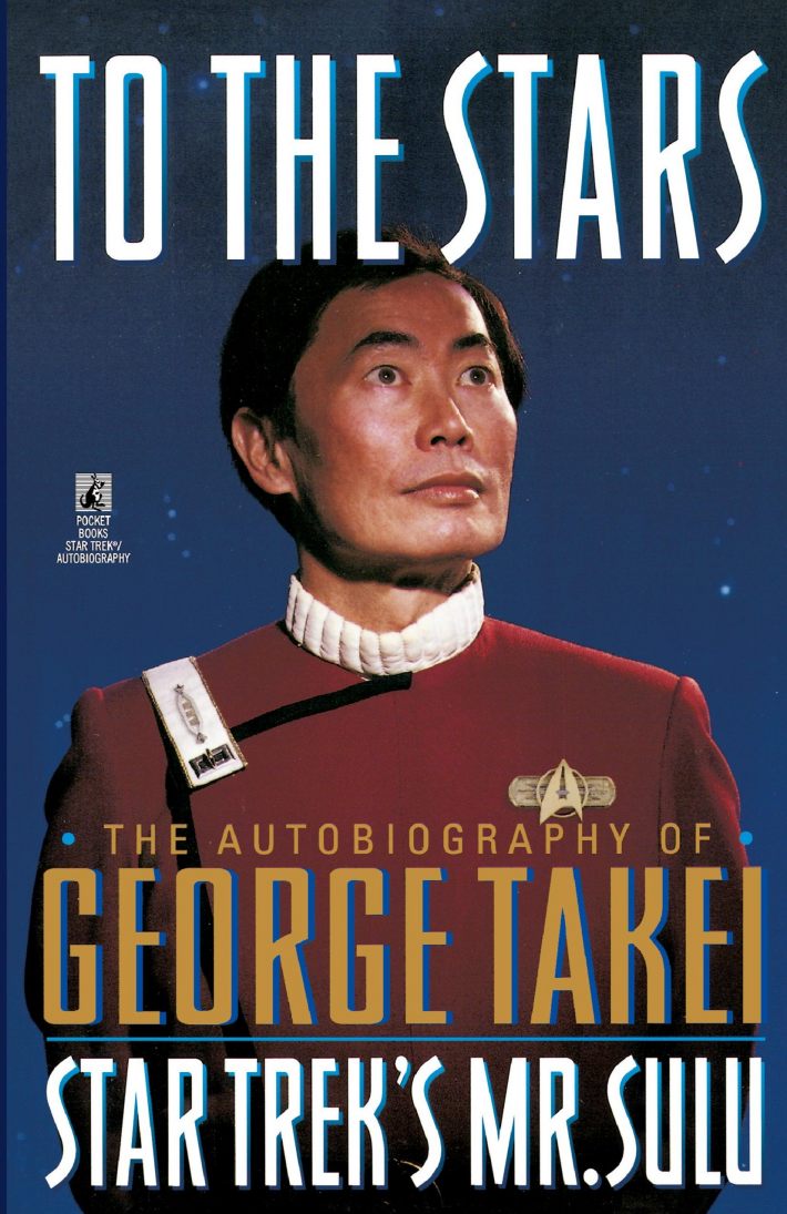 To the Stars To the Stars
