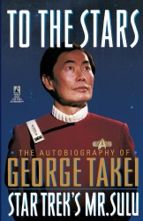 To the Stars To the Stars