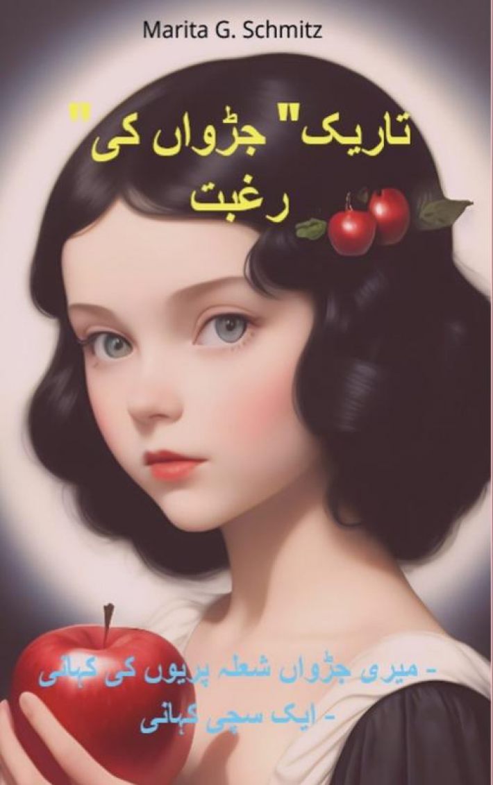 Atafaq??? esi koi bat nihen!!!