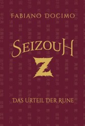 Seizouh Seizouh
