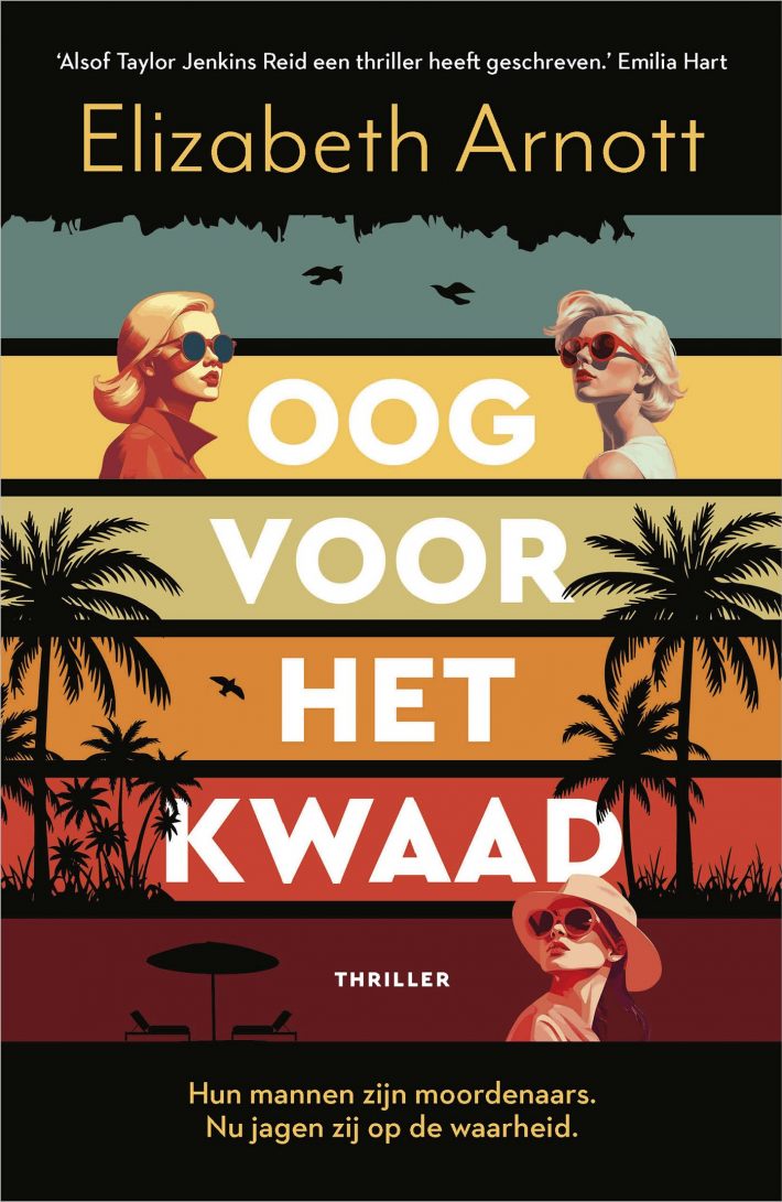 Oog voor het kwaad Oog voor het kwaad