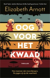 Oog voor het kwaad
