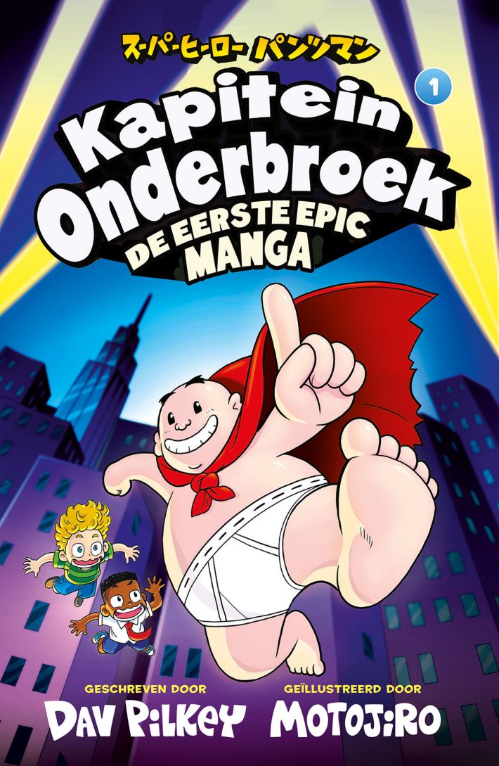Kapitein Onderbroek De eerste epic manga • Kapitein Onderbroek De eerste epic manga Kapitein Onderbroek De eerste epic manga • Kapitein Onderbroek De eerste epic manga