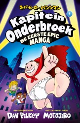 Kapitein Onderbroek De eerste epic manga • Kapitein Onderbroek De eerste epic manga Kapitein Onderbroek De eerste epic manga • Kapitein Onderbroek De eerste epic manga