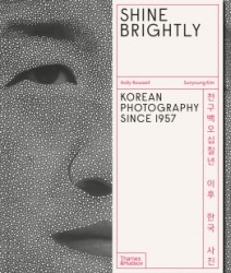 Shine Brightly