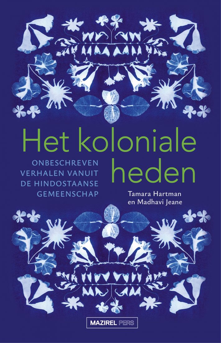 Het koloniale heden