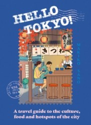 Hello Tokyo Hello Tokyo