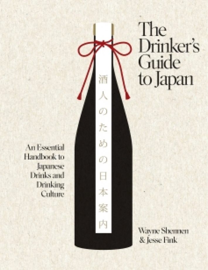 The Drinker’s Guide to Japan The Drinker’s Guide to Japan