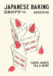 Japanese Baking Japanese Baking