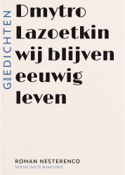 wij blijven eeuwig leven wij blijven eeuwig leven