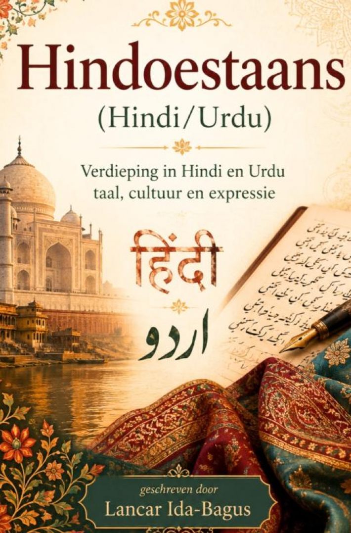 Hindoestaans (Hindi/Urdu) voor gevorderden