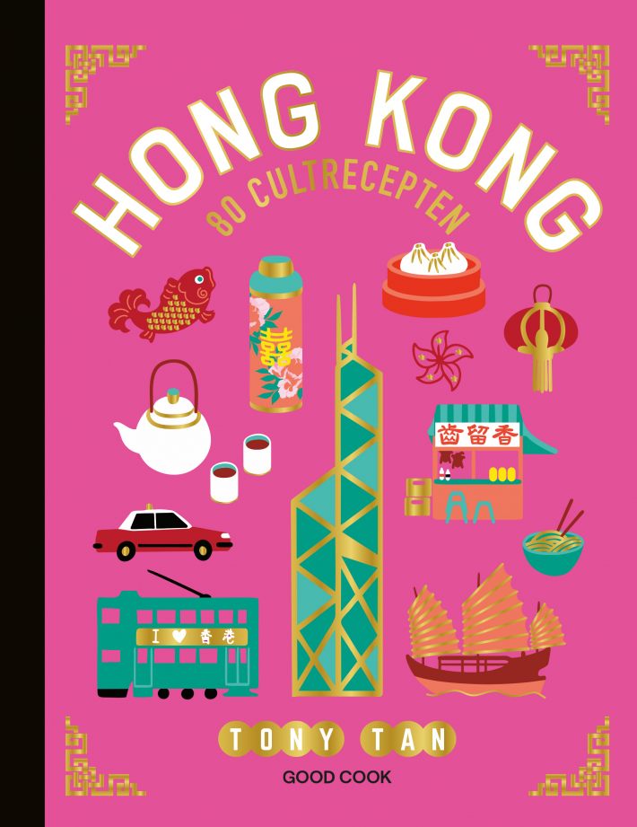 Hong Kong Hong Kong