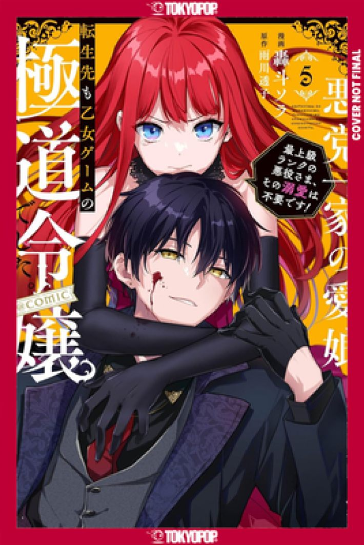 Reincarnated in a Mafia Dating Sim, Volume 5: A Yakuza Heiress Becomes the Top-Ranked Villain's Romantic Target! Reincarnated in a Mafia Dating Sim, Volume 5: A Yakuza Heiress Becomes the Top-Ranked Villain's Romantic Target!