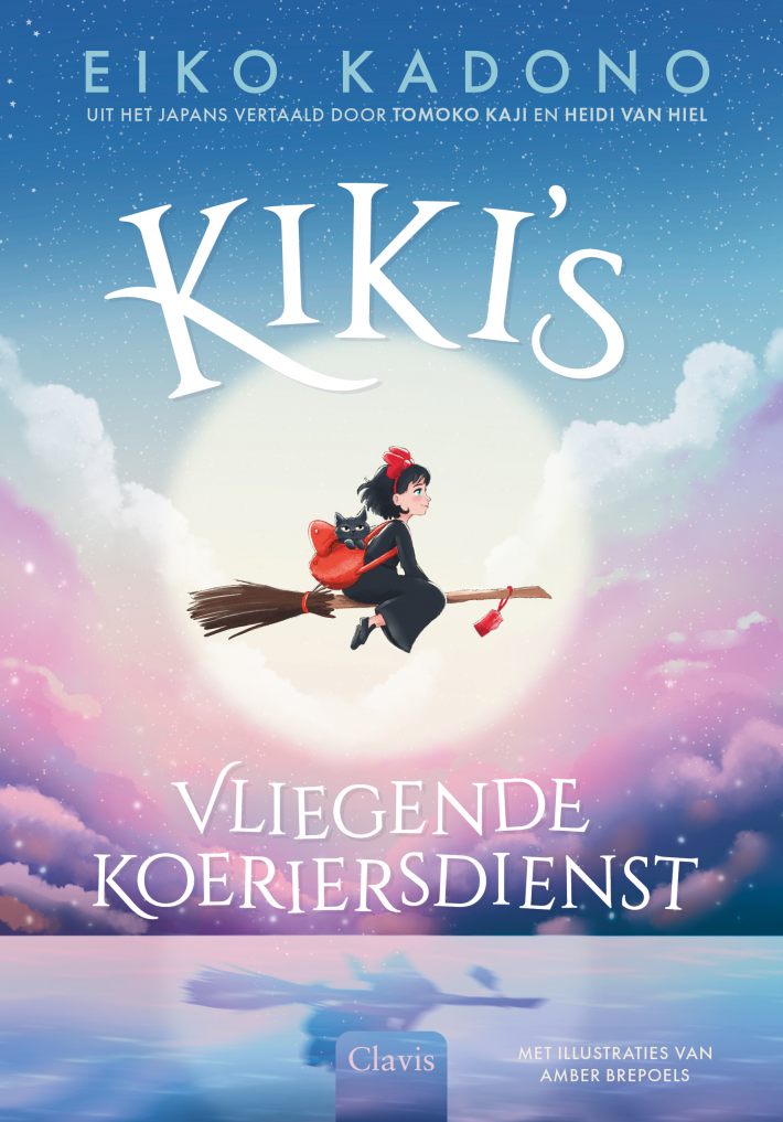 Kiki's vliegende koeriersdienst