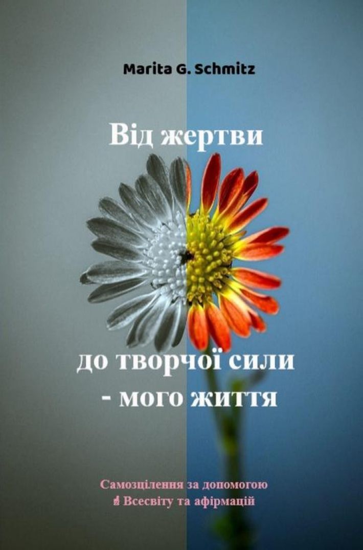 Vid zhertvy do tvorchoyi syly - moho zhyttya