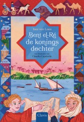 Bent el-Ré, de koningsdochter