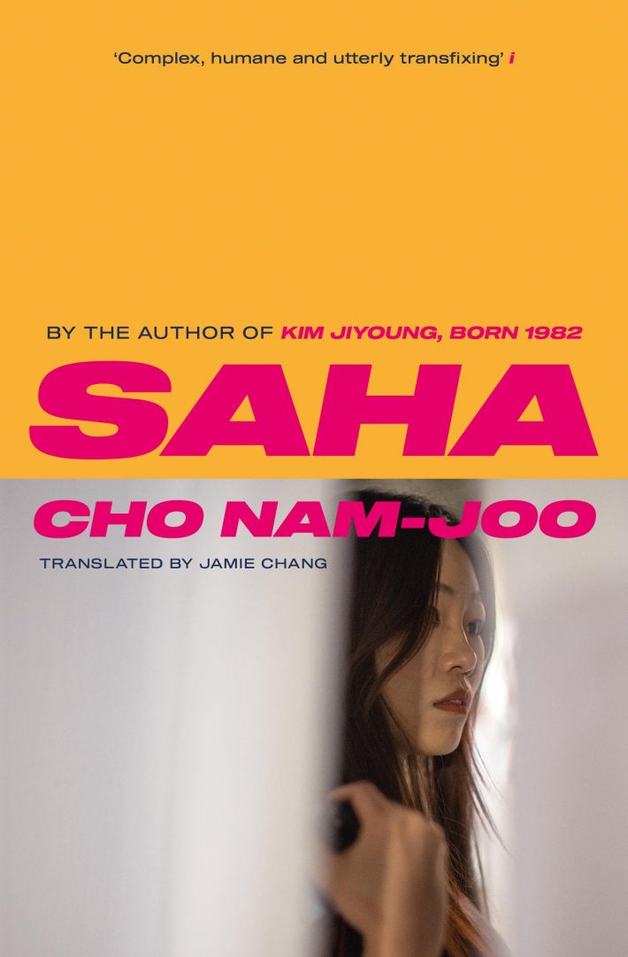 Saha Saha