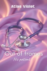 Out of frames