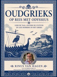 OUDGRIEKS
