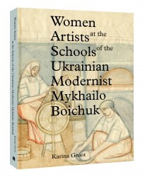 Women Artists at the Schools of the Ukrainian Modernist Mykhailo Boichuk