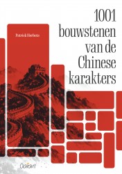 1001 bouwstenen van de Chinese karakters