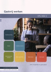 HTL HGV 2
