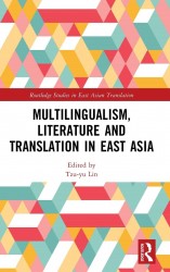 Multilingualism, Literature and Translation in East Asia