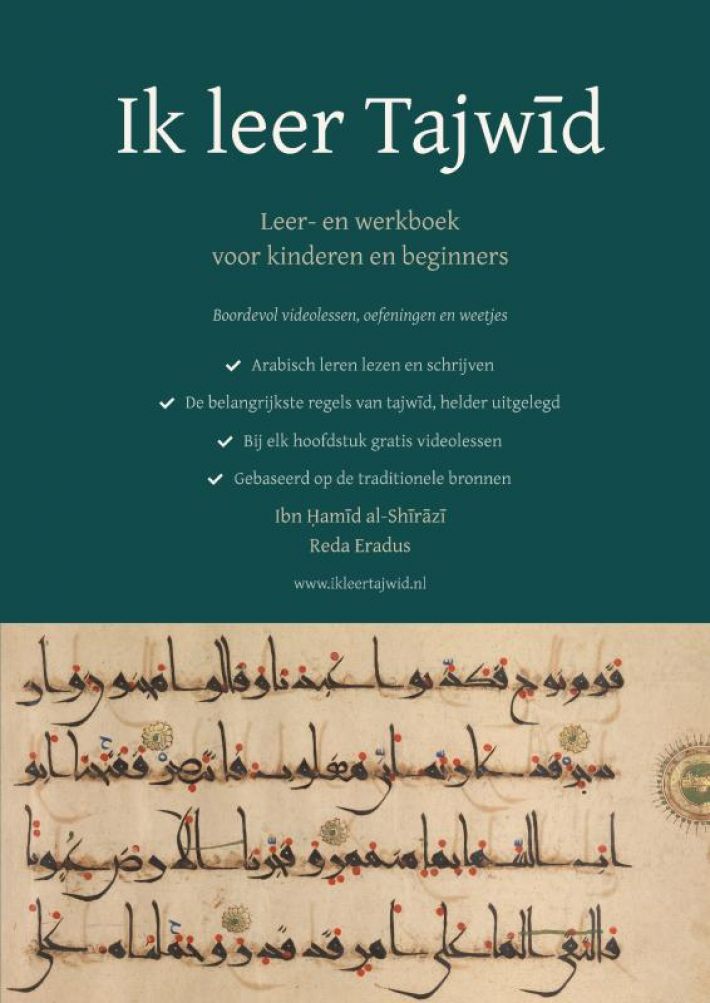 Ik leer Tajwīd