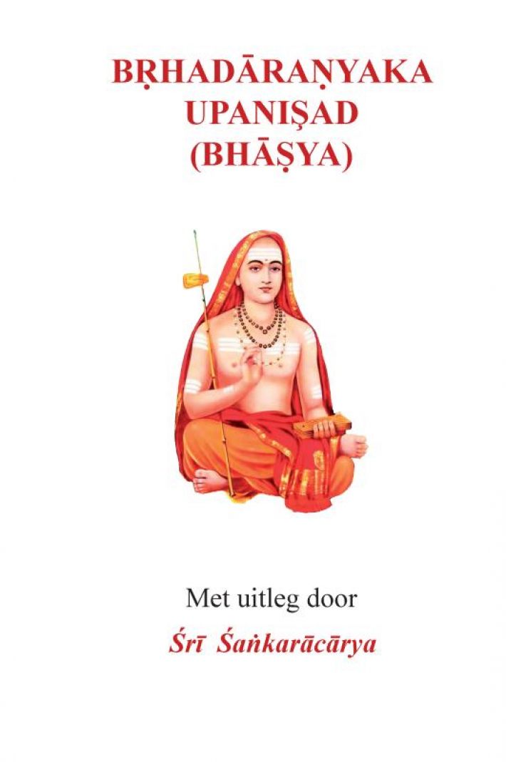 Bṛhadāraṇyaka Upanişad (Bhāṣya) Bṛhadāraṇyaka Upanişad (Bhāṣya)
