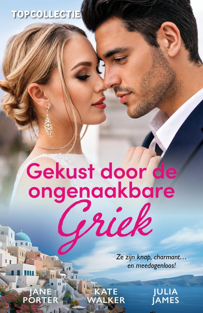 Gekust door de ongenaakbare Griek
