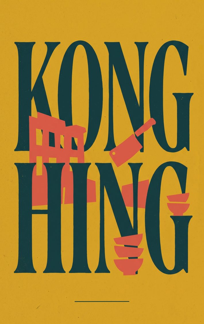 Kong Hing