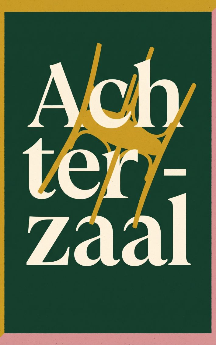 Achterzaal