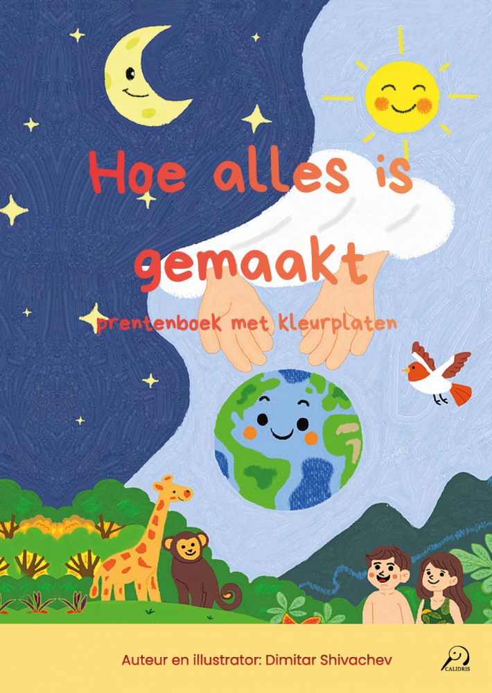 Hoe alles is gemaakt
