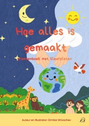 Hoe alles is gemaakt