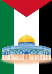 Palestina Notitieboek Palestina Notitieboek
