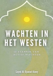 Wachten in het Westen