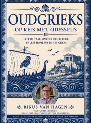 OUDGRIEKS