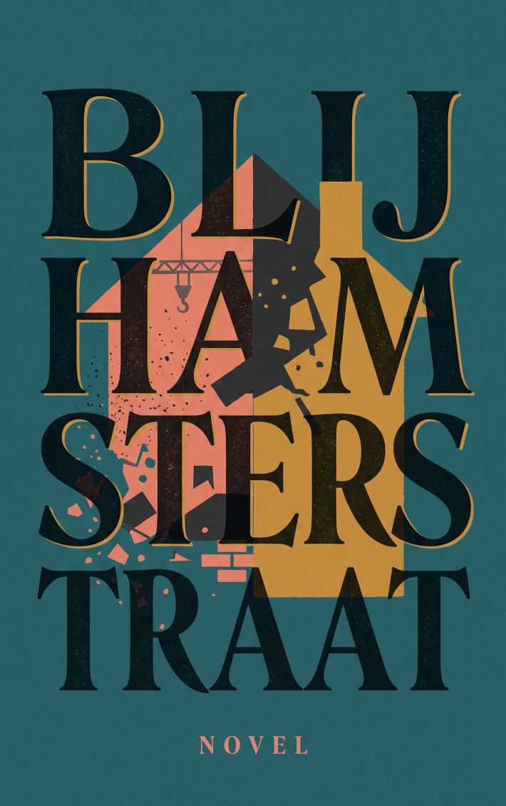 Blijhamsterstraat