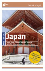 Japan Japan