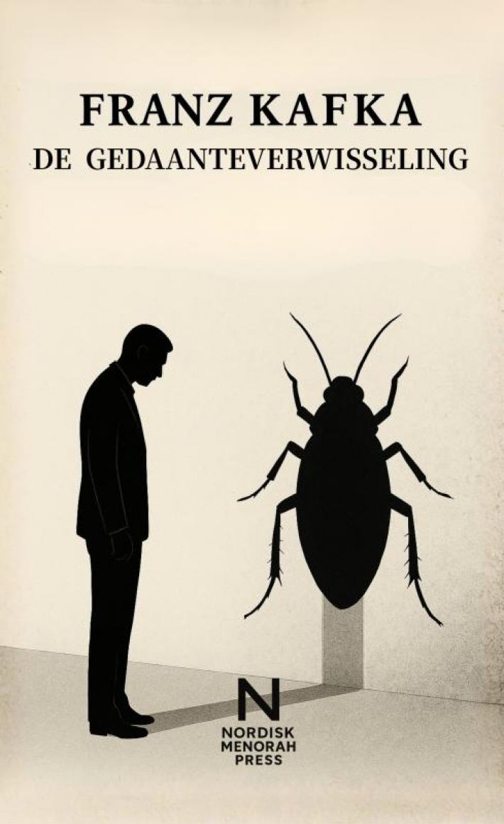 De gedaanteverwisseling De gedaanteverwisseling